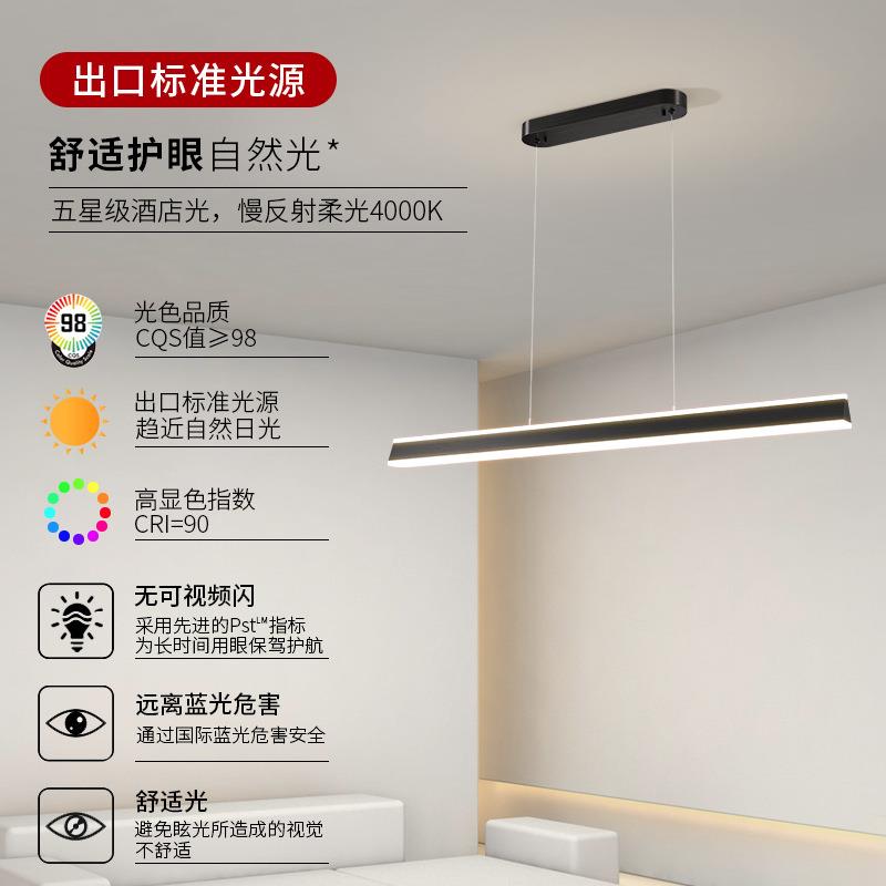 餐厅吊灯简约现代led客厅灯具组合全屋套餐厨房吧台灯2023年新款