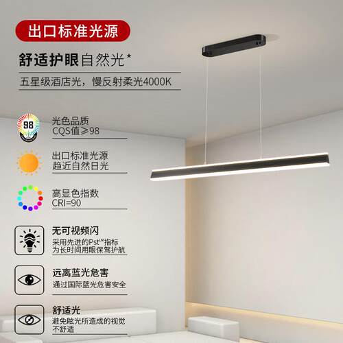 餐厅吊灯简约现代led客厅灯具组合全屋套餐厨房吧台灯2023年新款