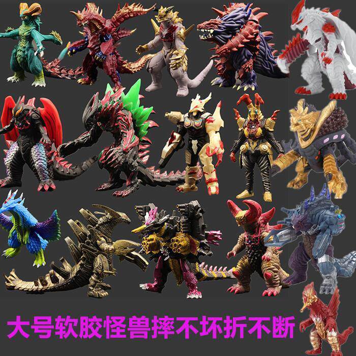 加拉特隆奥特曼贝利亚变形玩具