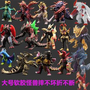 大号软胶奥特奇美拉电弧贝利亚大蛇加拉特隆怪兽欧布贾尔贡玩具