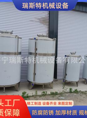 白钢清酒储存容器药酒泡酒桶高粱酒常温发酵罐不锈钢白酒储罐
