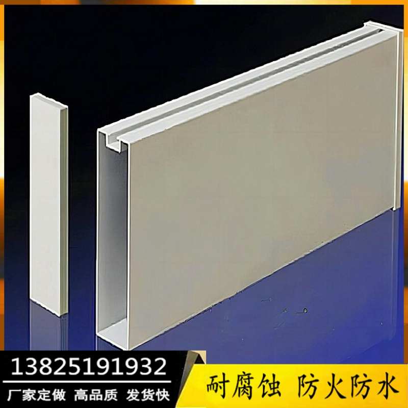 凹槽铝方管50X00铝型材合金幕墙带槽铝通方通转印木纹铝方管1.5厚