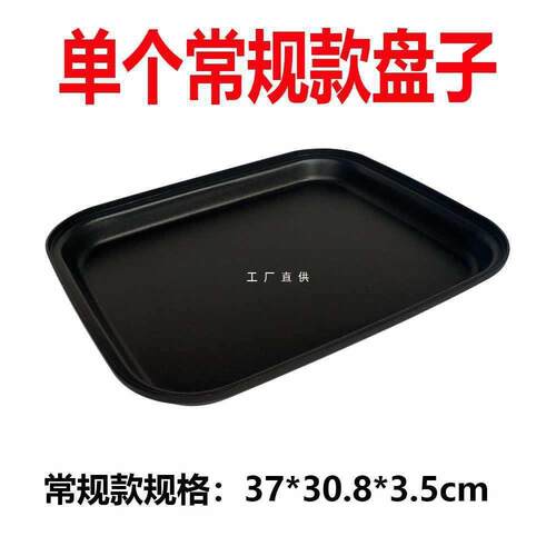 K2000玻璃盖 盘子烤盘 野外烤肉炉卡式炉纸上烤鱼炉原装配件