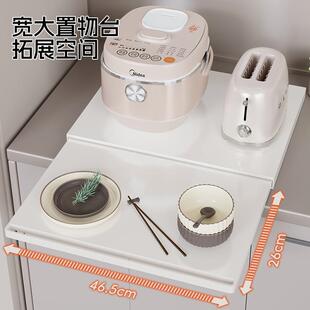 波炉支架厨房抽拉备菜器21879373底部微置物架抽屉烤箱拉分神隔板