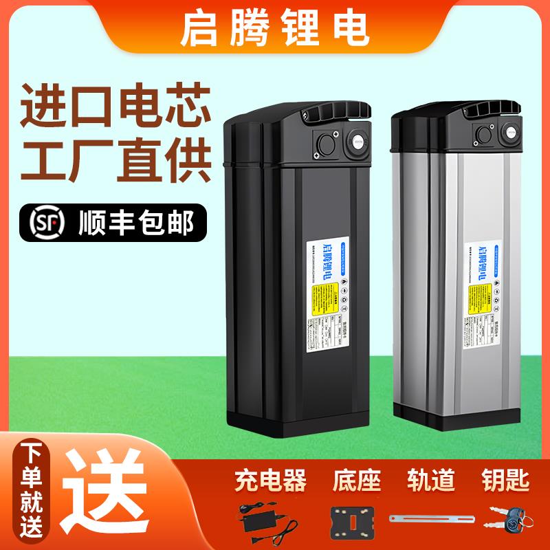 折叠电动车锂电池48V6A-35A海霸通用款代驾车备用手提电瓶