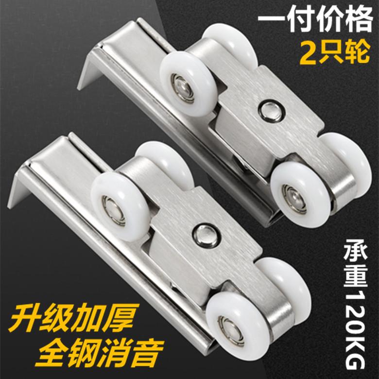 不锈钢木门吊轮滑轮推拉门吊滑轮移门吊门轮吊轨道滑轮2只价包邮