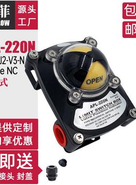 APL-220N限位开关盒阀门回信器感应行程开关P+FNJ2-V3-N8V