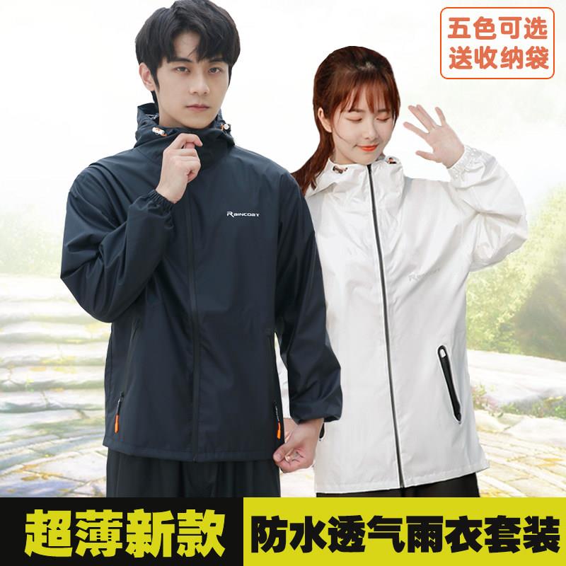 时尚全身防水男女两件式雨衣雨裤套装电动车骑行骑车徒步旅行