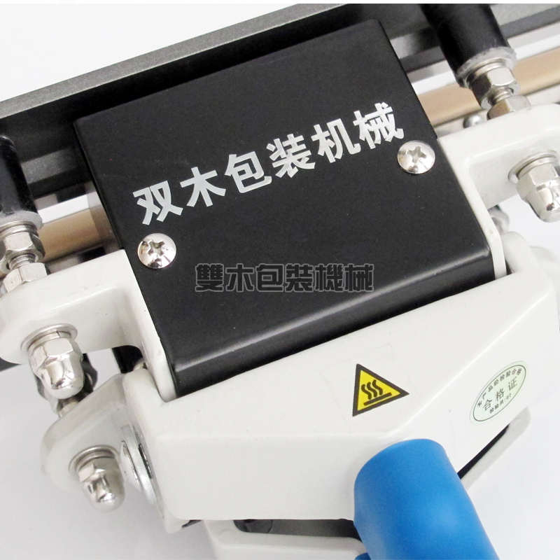 双木FKR-400A瞬热手钳式封口机聚乙烯塑料薄膜PE袋大棚膜热封合机