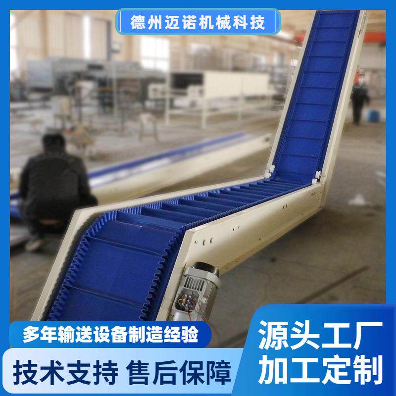 大倾角皮带提升机包装快递用皮带爬坡机散料颗粒料皮带输送机厂家
