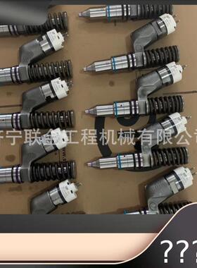 厂家出售卡特C13 C15 C18喷油器392-0206 3920206