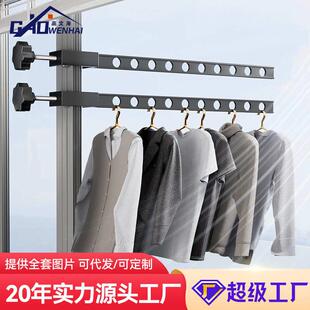 高文海升级新款 无痕挂衣杆一件代发 免打孔晾衣架 简约家用晾衣杆