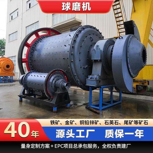 溢流型湿式球磨机选矿球磨机钢渣球磨机生产厂家