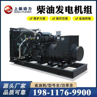 电上柴份柴油发机组30KW5KW100K0W200KW300酒店医院MIB消防股全自