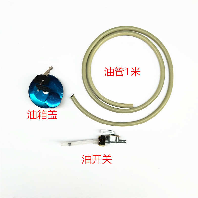 精品三轮摩托车配件助力车改装加装油箱简易方油箱通用宗申福田隆