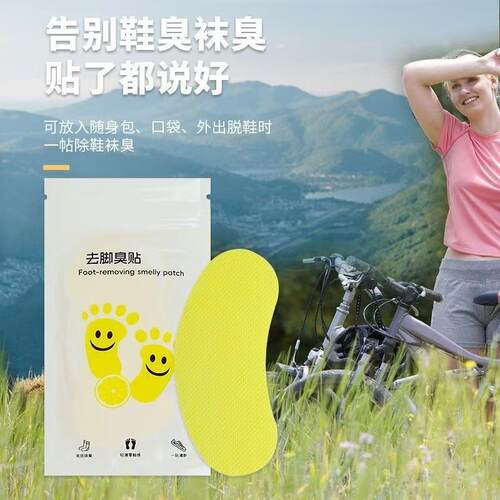 Deodorizing Wonder Insoles, Deodorizing Stickers, Foot Odor