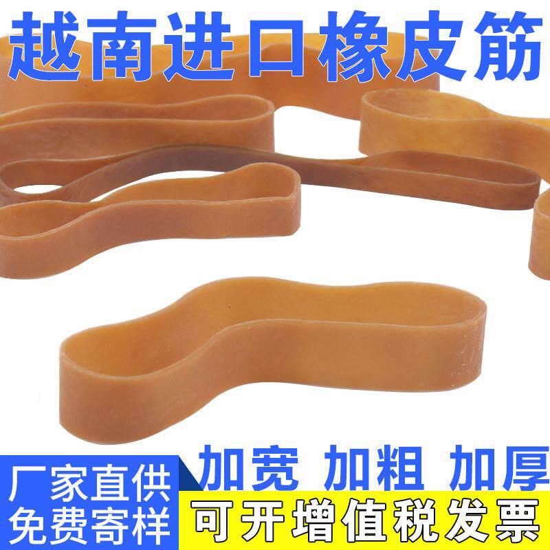 货车篷布用绑带弹力绳牛筋牛津捆绑带松紧带橡皮筋绳耐磨轮胎胶带