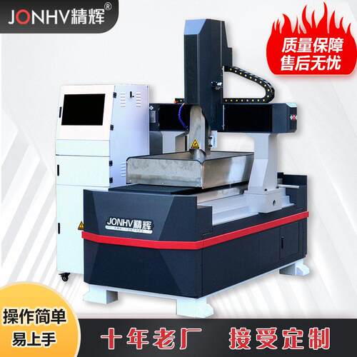 小型数控雕刻机精度铸铁自动换刀多功能精辉石材金属模具精雕机