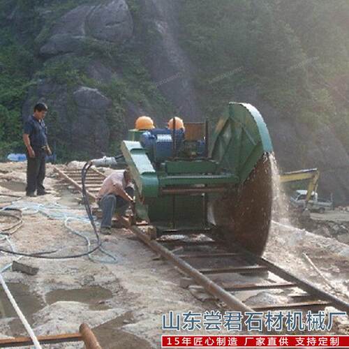 KS-1800石材开山锯石机 矿山荒料开采机械设备 自动型   电动升降