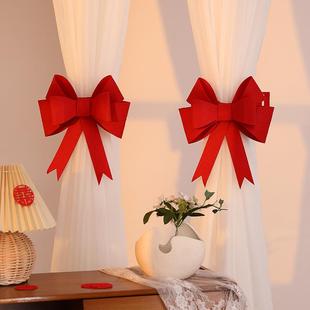 结婚窗帘绑带装 饰婚房布置男女方卧室房间飘窗创意蝴蝶结挂饰套装