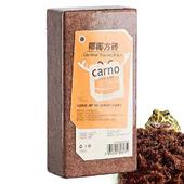 Coir Substrate Brick Fiber Snake Compressed Coco