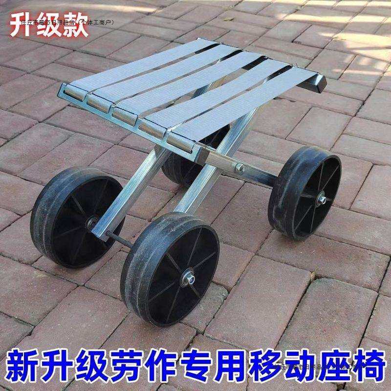 马扎凳大棚农活懒人凳带轮马扎款移动折叠凳可移动采摘轻松省力