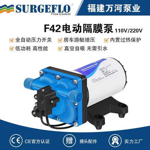 18升大流量110V交流电动隔膜泵220V家用增压自吸泵液体输送水压泵