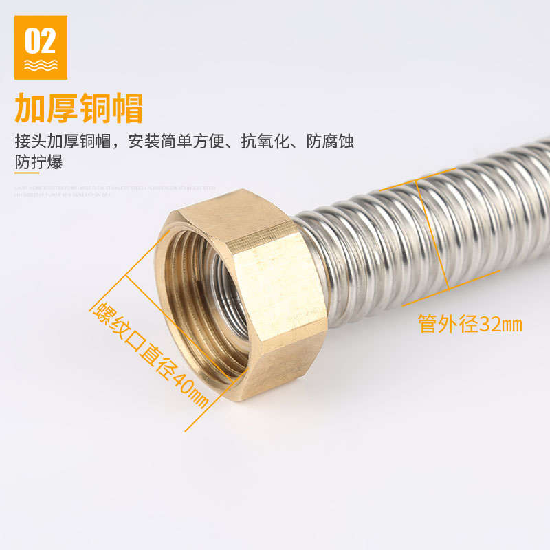 1.2寸304不锈钢波纹管软连接DN32水管金属软管工程专用高压防爆