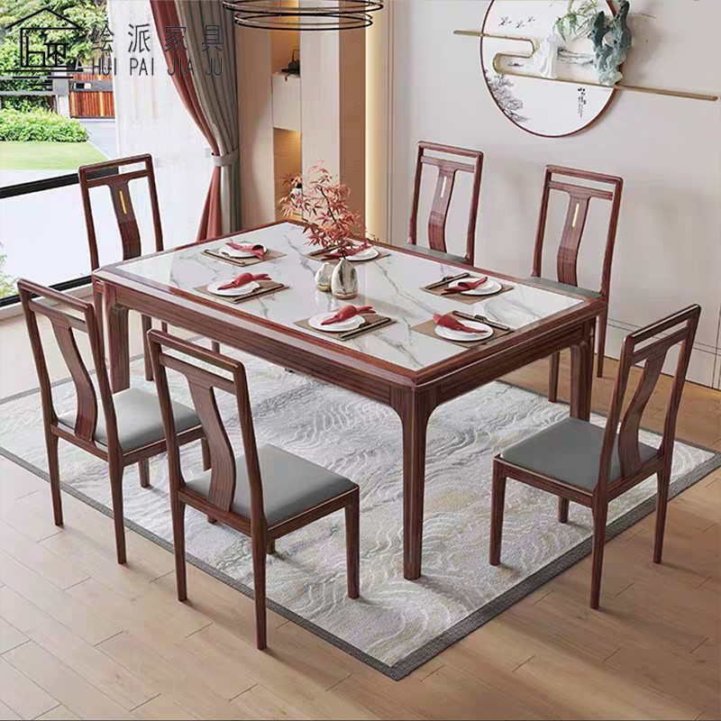 新中式乌金木实木岩板餐桌现代简约轻奢方桌家用小户型桌椅组合
