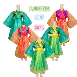 儿童环保民族演出服创意汉服亲子服装舞台表演古装服饰亲子民族风