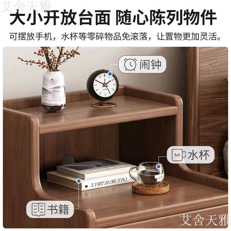 中式床头柜2C28024年新新款小型超窄边小柜子床卧实室木床边收纳