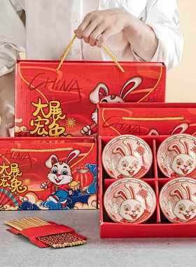 乔迁新居礼品碗礼盒红碗闰月外甥红色的碗家用餐具红碗红筷子套装