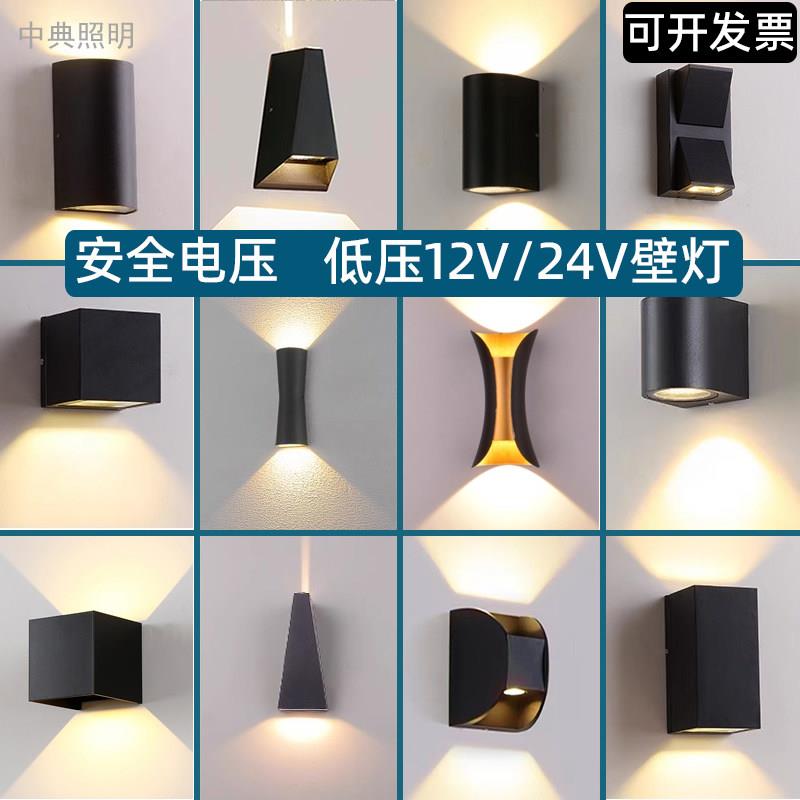 LED壁灯低压12V24V伏户外防水壁灯单双头墙灯外墙围墙室外庭院灯