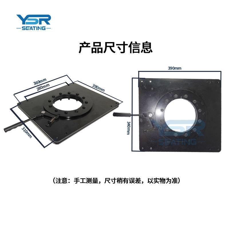 工程车座椅旋转底座 汽车座椅转盘 360度旋转底座