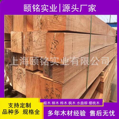 菠萝格木方船舶垫木高承重硬木异形垫木电缆电线造型枕木红梢木枕