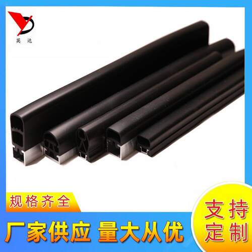 安全触边自动旋转门立柱门底防撞条接触带防夹手导电胶条边缘压敏