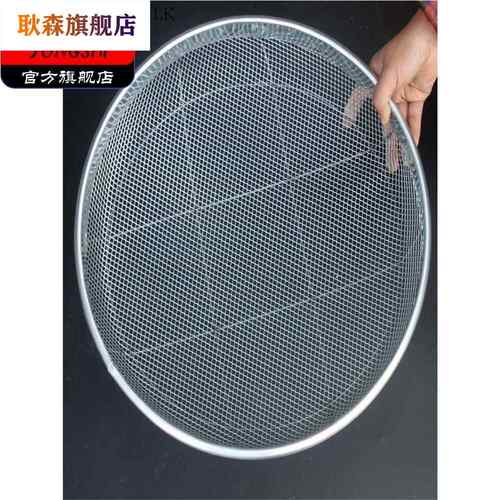 凉晒干货晒东西的簸箕晒鱼器具食品网筛子铁圆形不锈钢晒菜筐