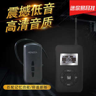 器达文讲解一对入耳器参观讲解博式接待不器讲解会议商务无线多恒