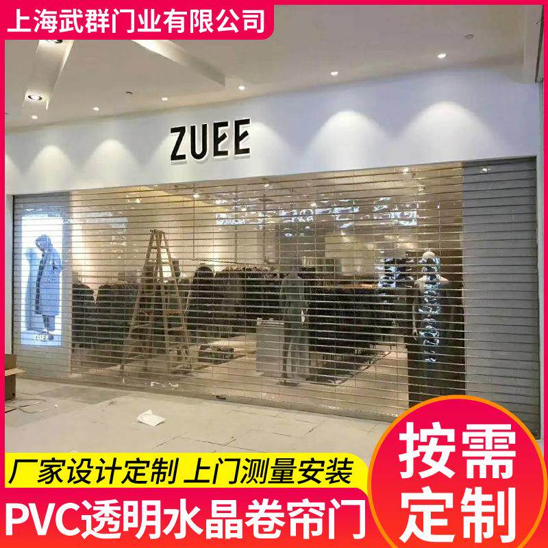 安装商场门店透明水晶卷帘门商铺电动水晶卷闸门透明PC直条水晶门