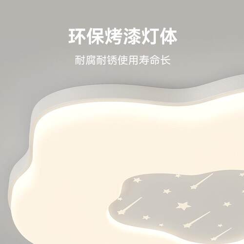 吸灯顶灯卧室697现代简约奶油风中山具主灯卧灯光谱护眼家庭套全