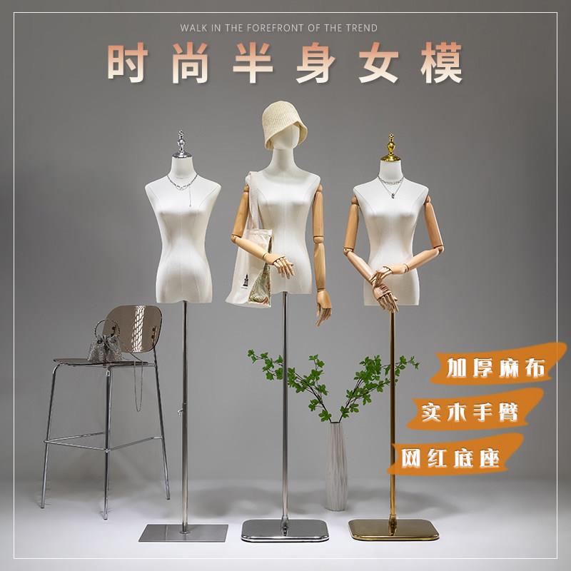 实木手加厚模特道具女人台女装服装店模特展示架全身橱窗半身人偶