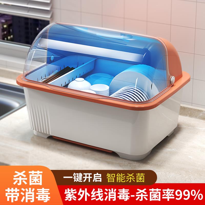 碗筷收纳盒消毒碗柜台式带盖家用厨房餐具碗碟收纳架沥水碗盘架
