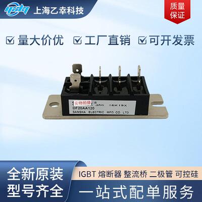 三社DF100LB160 DF100LB80 DF200BA80 DF200FA80 DFA150AA80