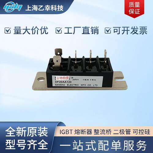 三社DF100LB160 DF100LB80 DF200BA80 DF200FA80 DFA150AA80