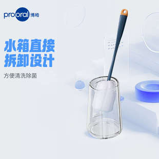 智能洗牙器水牙线正畸 博皓电动冲牙器便携式 F41 prooral