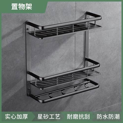浴室置物架洗手间卫生间架子免打孔壁挂洗漱收纳架多层沐浴架