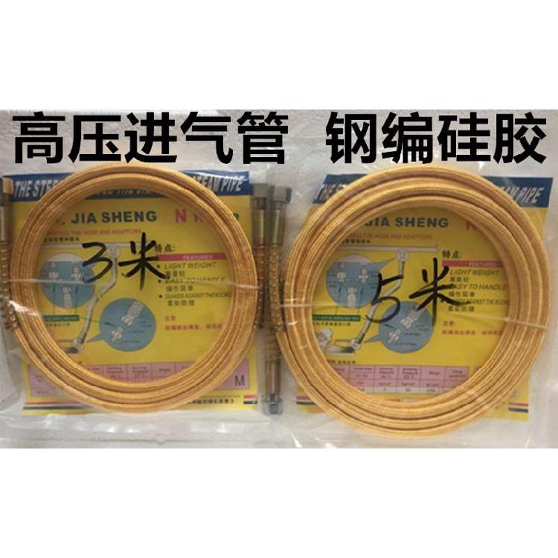 蒸汽管发生器5管子锅炉烫管蒸汽熨斗汽全蒸汽米高压进气管米斗3进