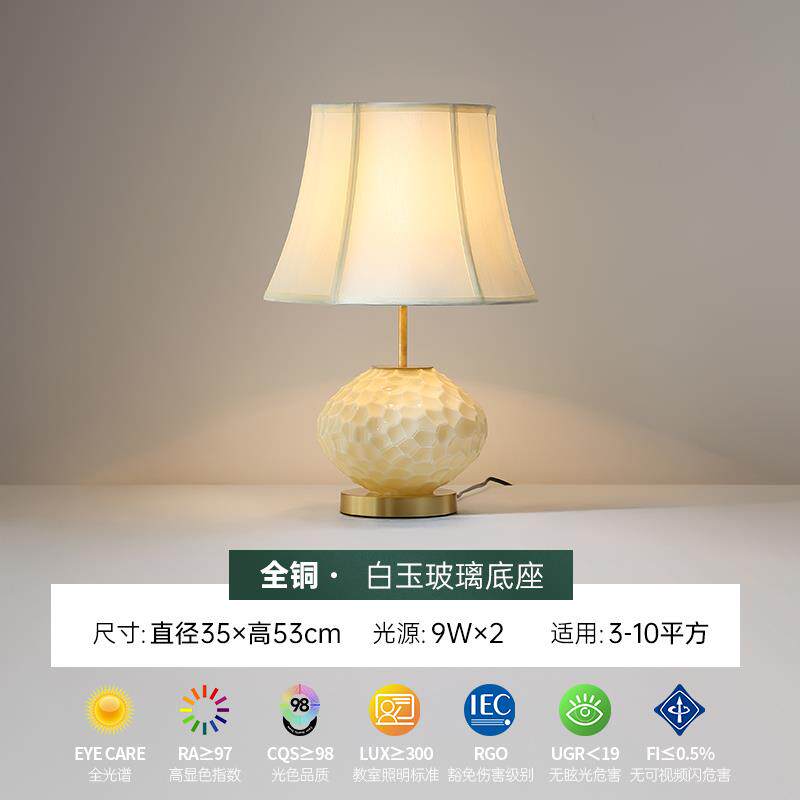 新款铜欧式古典奢华复古台灯美式室床头简全约布艺客卧厅灯装饰灯