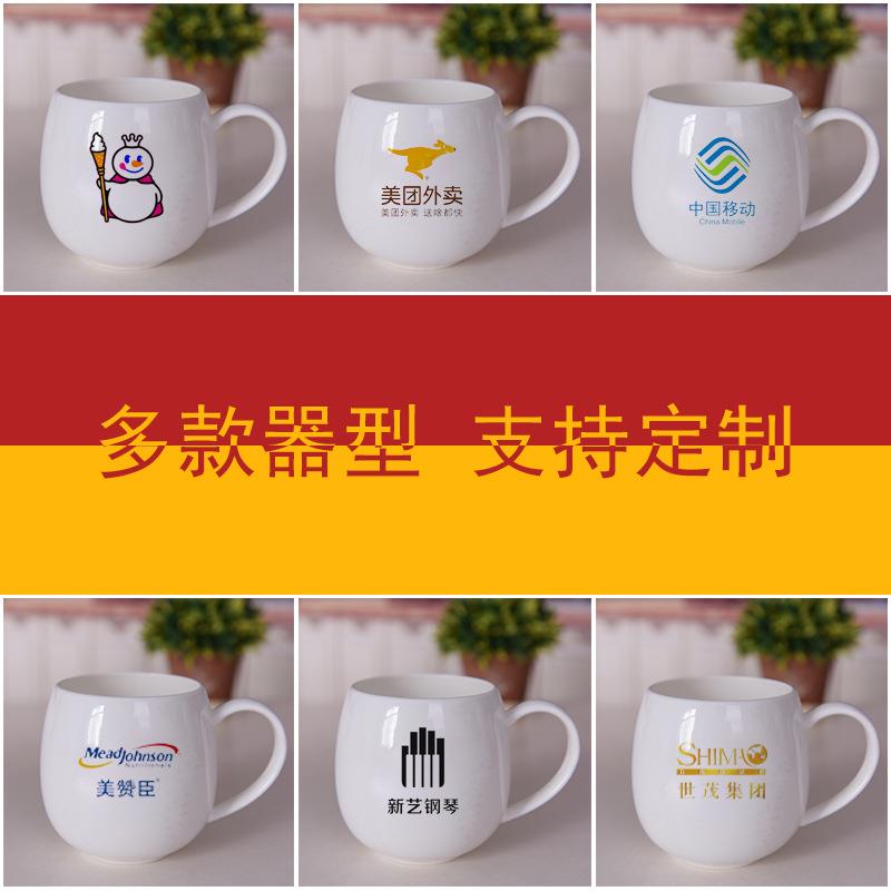 创新可爱下创意室大肚陶瓷水杯马办164公午茶奶茶杯骨瓷克杯