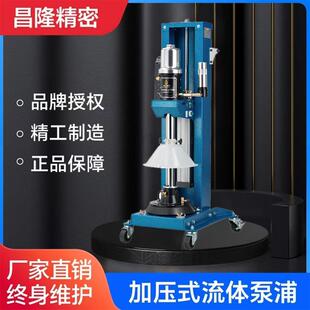 久隆HV301C加压式 流体泵浦自动化气压缸辅助加压气动黄油机流体泵